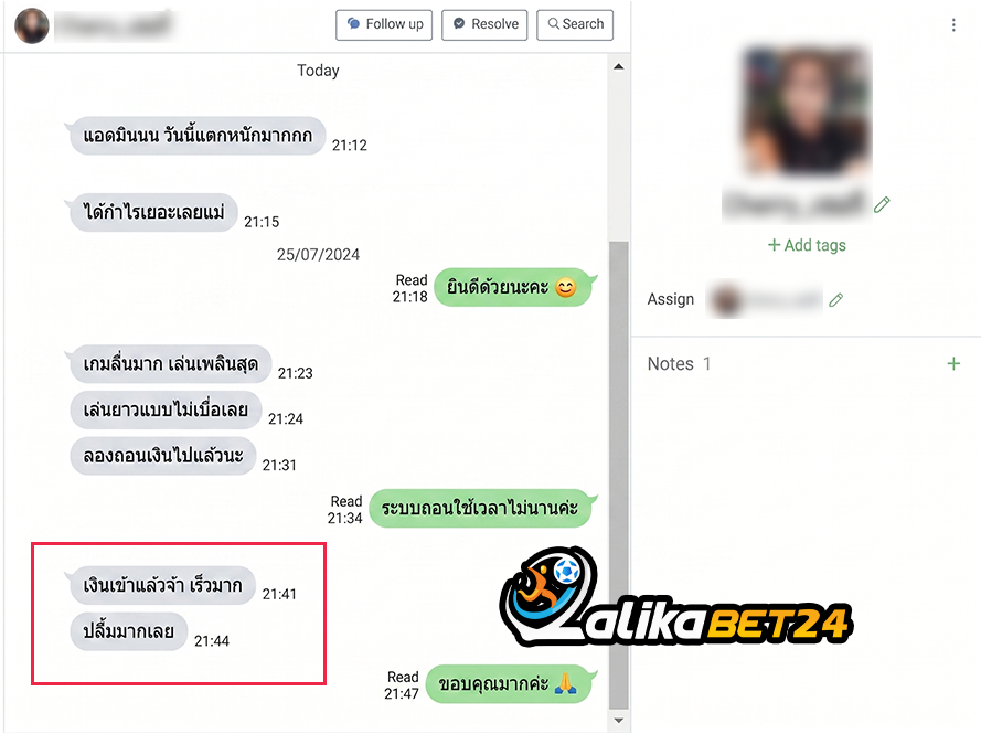 รีวิว 11