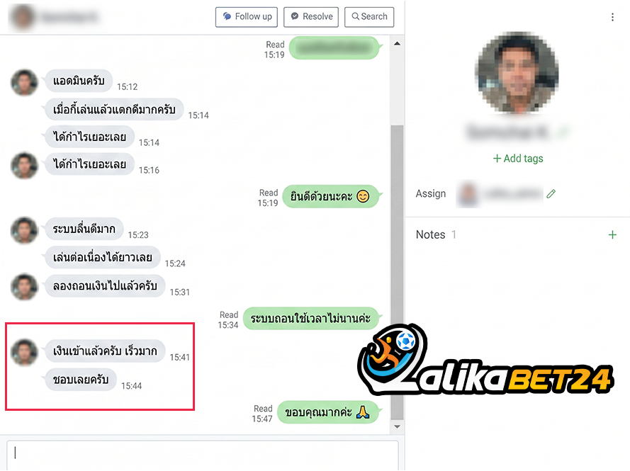 รีวิว 4