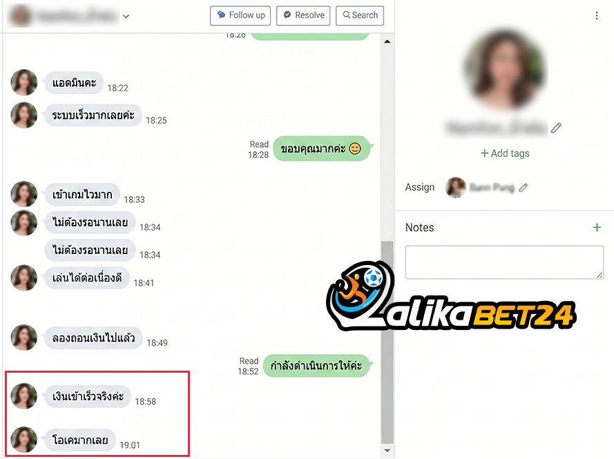 รีวิว 7