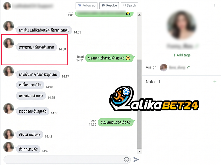 รีวิว 8